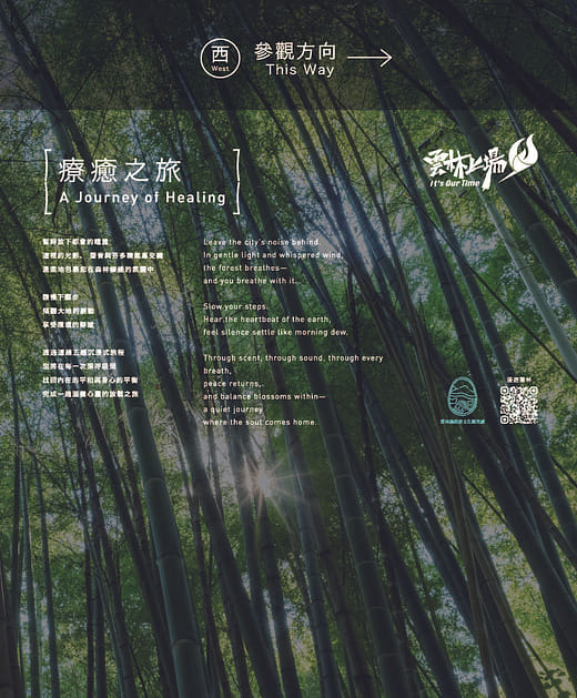 A Journey of Healing