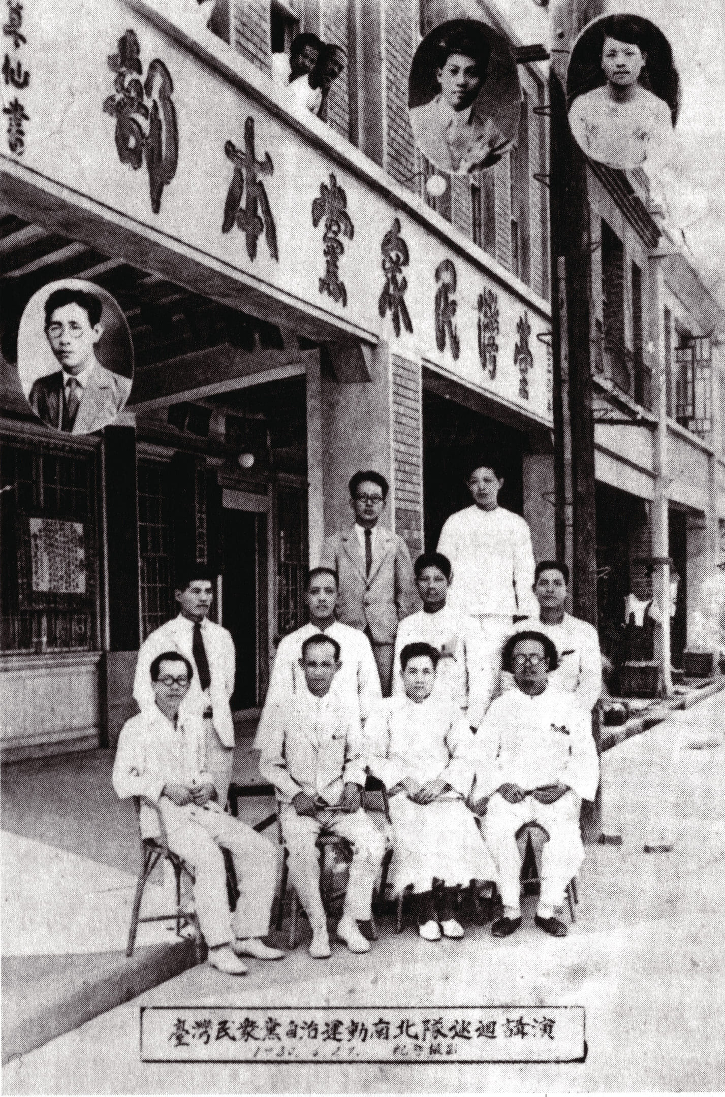 Photo of a touring speech group of the Taiwanese People’s Party in front of the party’s headquarters