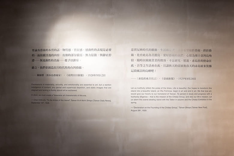 Declaration on the Founding of the Chidao Group