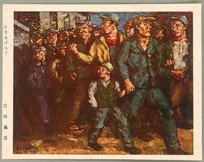 Art Picture Collection of Tân Tîng-pho (Chen Chengpo)