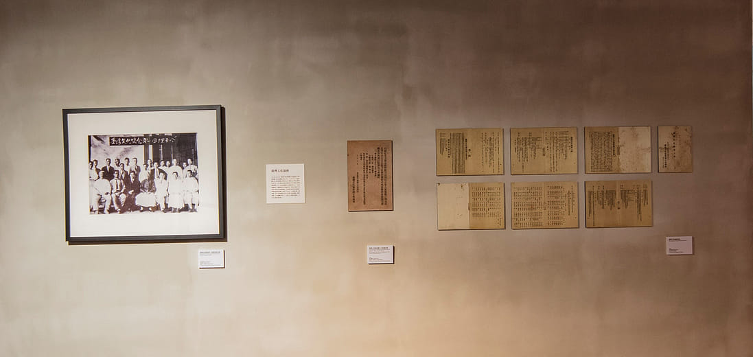 臺灣文化協會成立