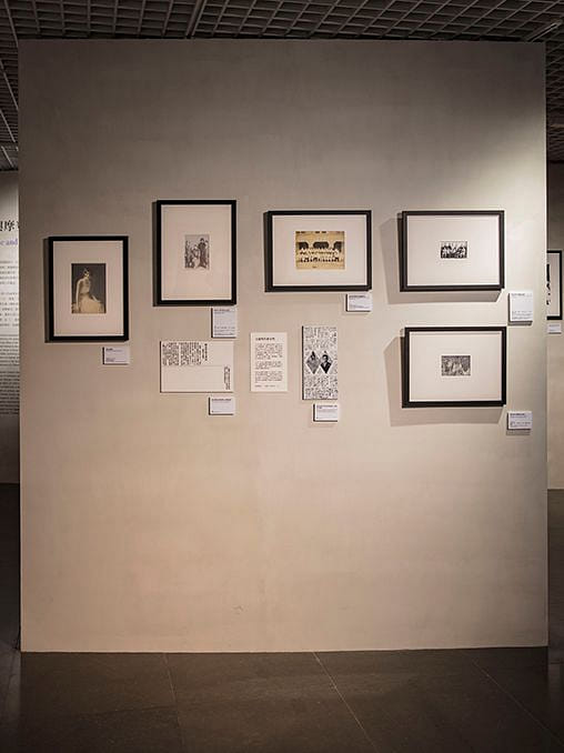 文協時代的新女性