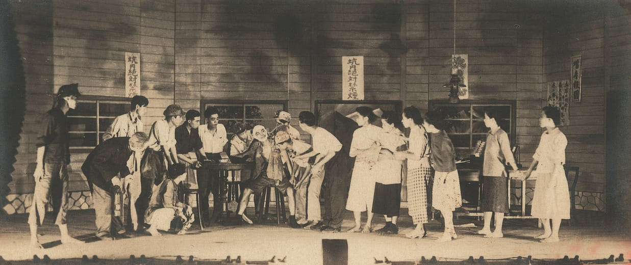 Stage photo of theatrical plays performed by Hiō-sing Society for Theater Research