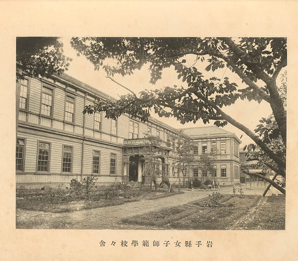 岩手縣女子師範校舍一景