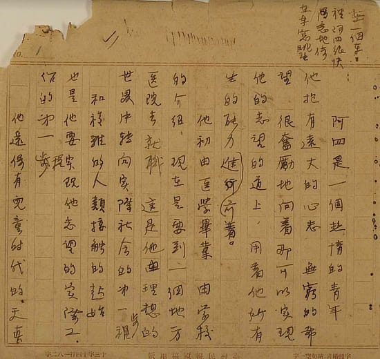 The Split-Path for Advancing