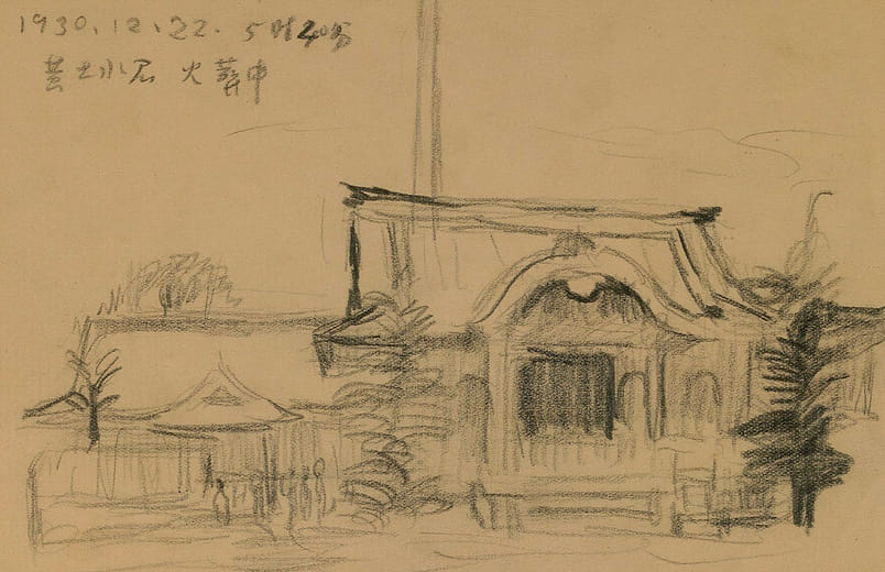 Sketches of N̂ g Thôo-tsuí (Huang Tu-shui)’s cremation ceremony