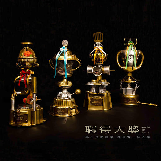 獎盃造型設計