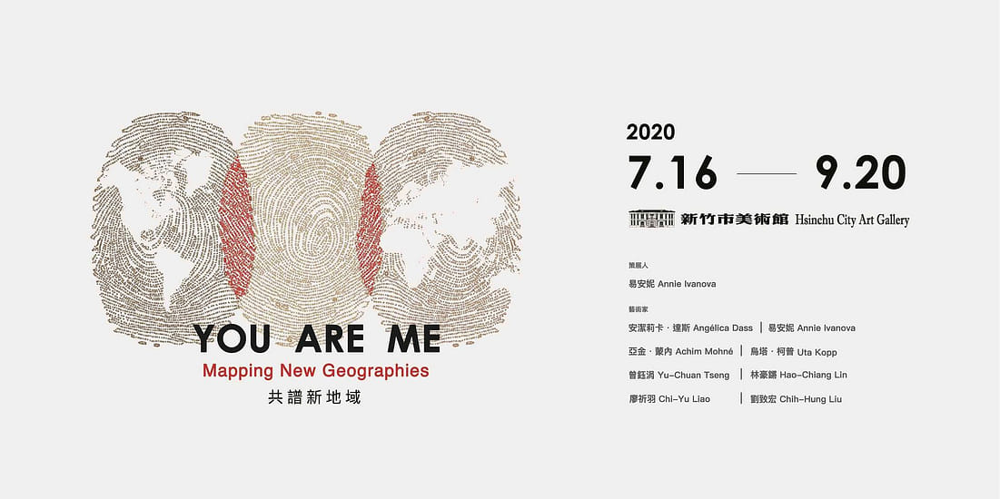 YOU ARE ME—共譜新地域