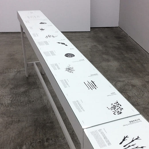 聲⾳地誌 II ⾼雄