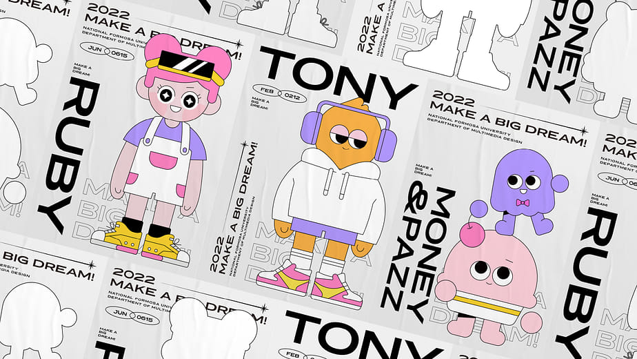 憨眠囡仔 - MAKE A BIG DREAM!