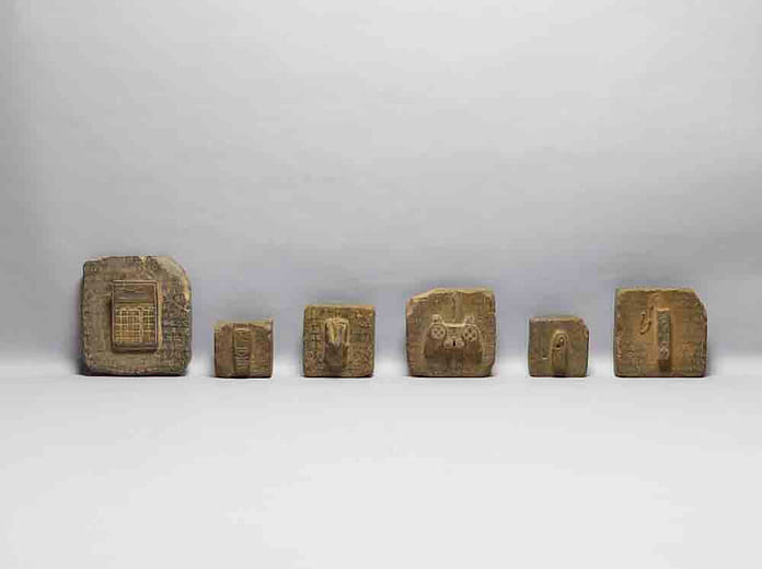 卜湳法器石 BUNUM