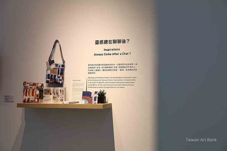 〈藝術自由式—布花設計師帶路〉藝術銀行x減簡手制 Freestyle Arts: An Artistic Journey Led by a Pattern Designer — Artbank Taiwan X jainjain