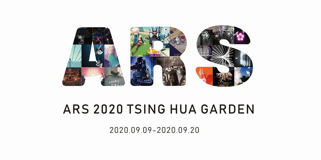 奧地利林茲國際電子藝術節 2020 - 清華園 暨 15th 李國鼎K.T.科藝獎