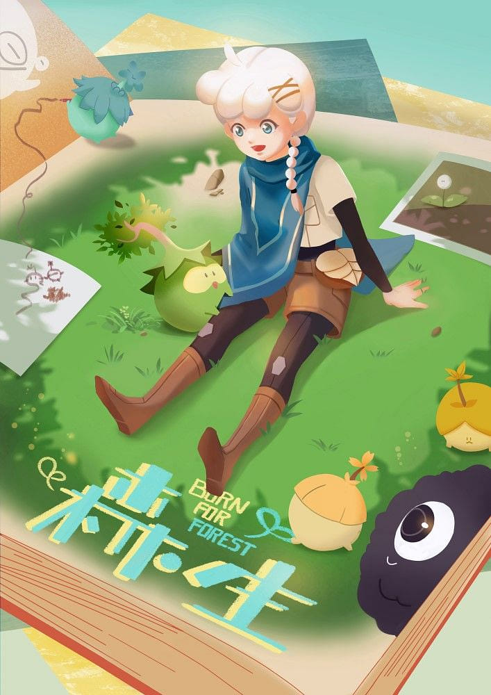 森生 | Born for forest