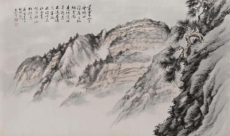 望塔山 Overlooking Tashan