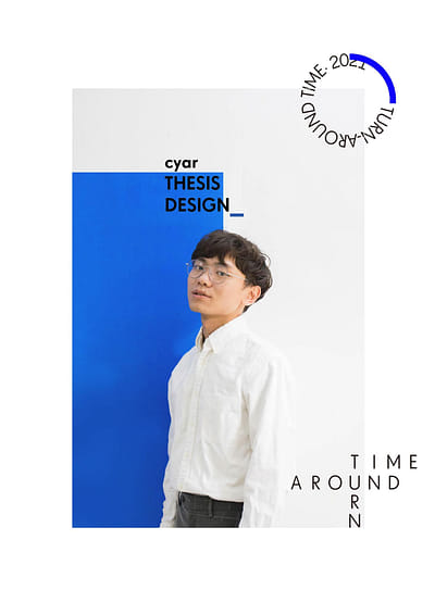 陳昱綦 Yu-Chi Chen