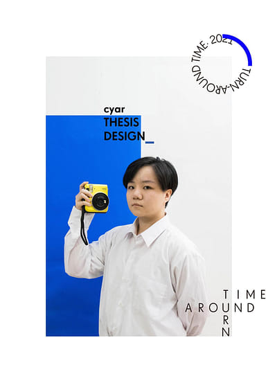 汪旻萱 Min-Hsuan Wang