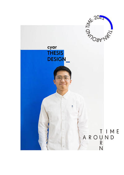 陳韋任 Wei-Jen CHEN