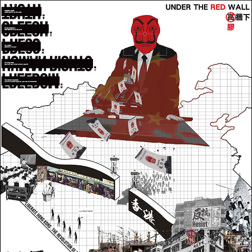 高牆下UNDER THE RED WALL