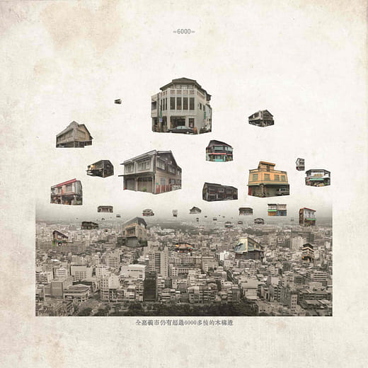 木都保衛戰Defense of MUDOO