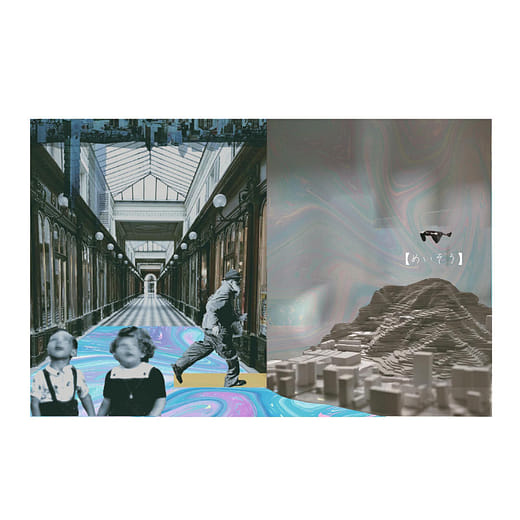 迷走【めいそう】人類救贖計畫 -Plan B 空虛療癒站 Stray Human Rescue Plan -Plan B Emptiness healing station