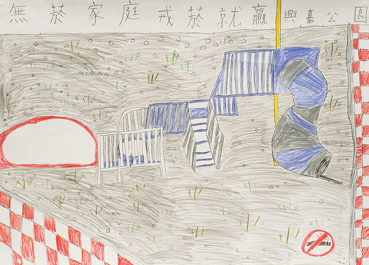 國小低年級組 佳作