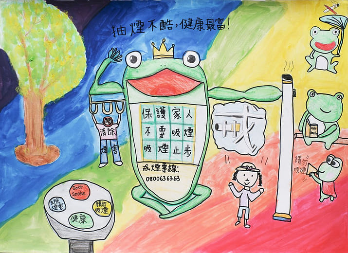 國小中年級組 第三名