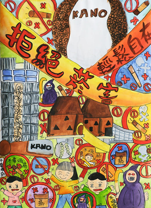 國小中年級組 佳作