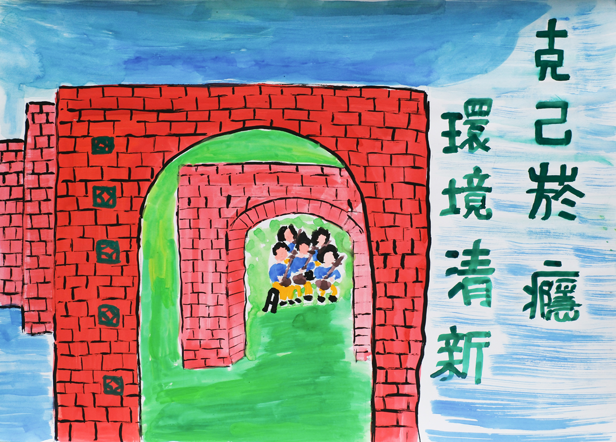 國小中年級組 佳作