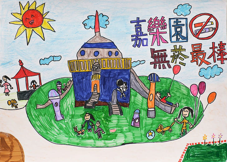 國小低年級組 第一名