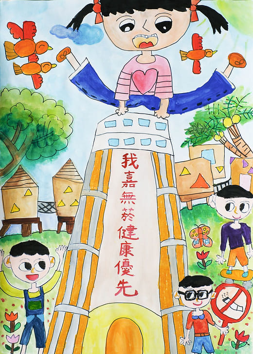 國小低年級組 佳作