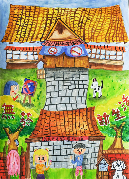 國小中年級組 第三名