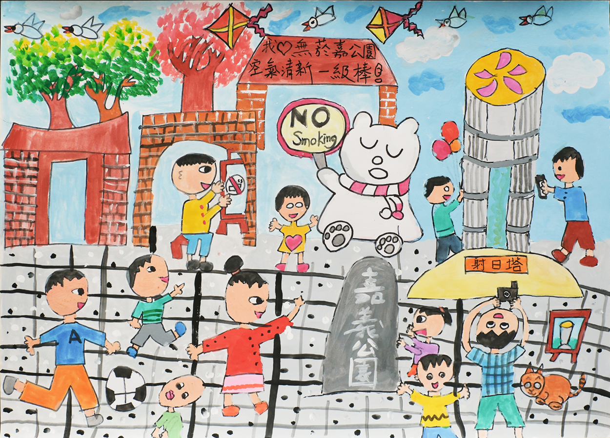 國小高年級組 佳作