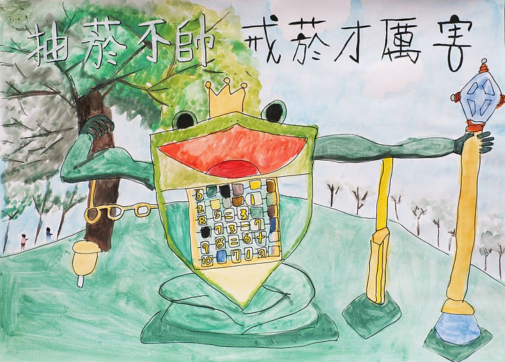 國小中年級組 佳作