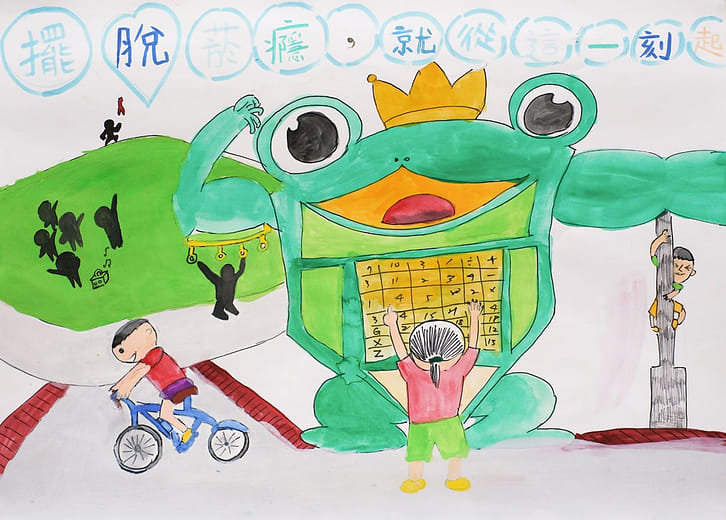 國小高年級組 佳作