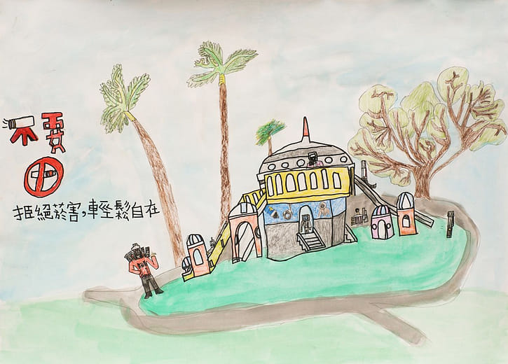 國小低年級組 第二名