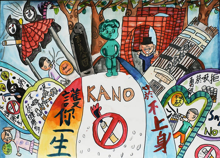 國小中年級組 第一名