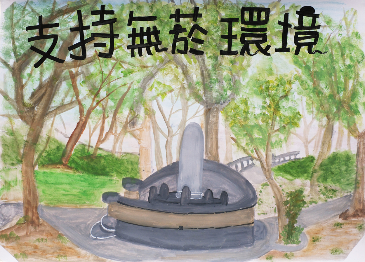 國小高年級組 佳作