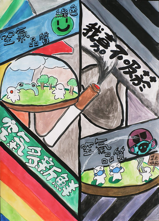 國小高年級組 佳作