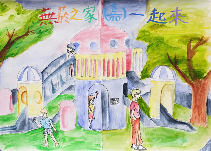 國小高年級組 佳作