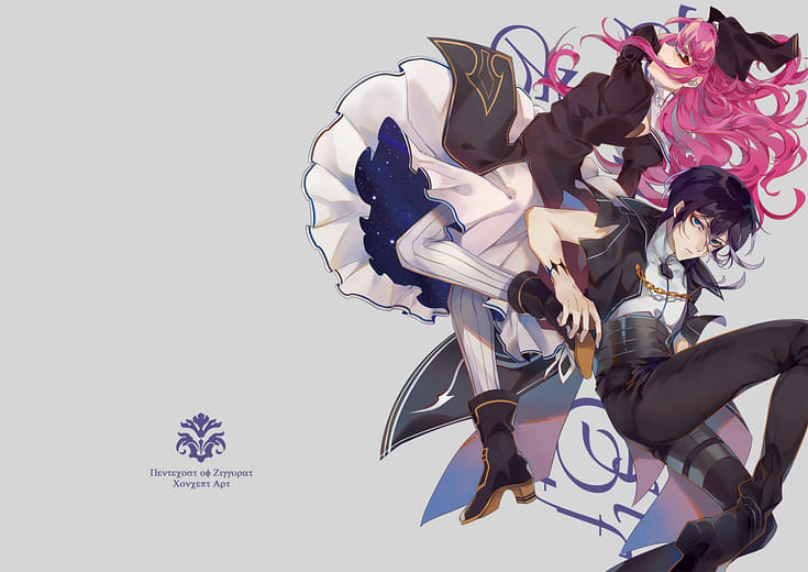 《齊格拉特的狂歡節》設定集封面