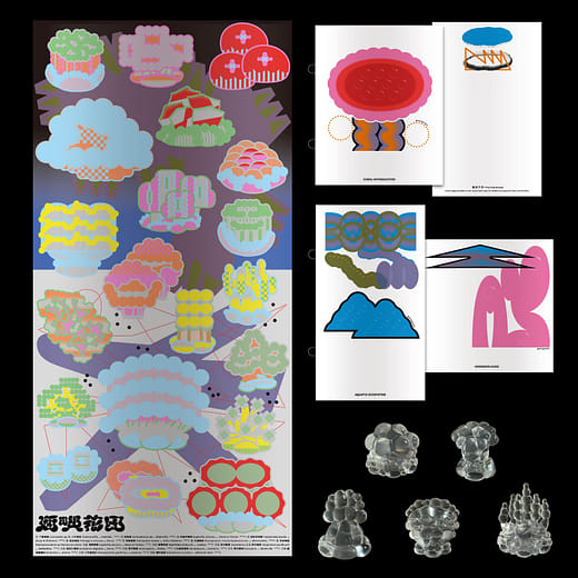 海嶼花田 Sangarden