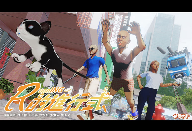 R的進行式 - RunnING