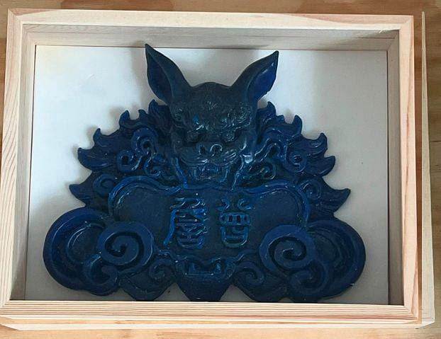 門牌模具