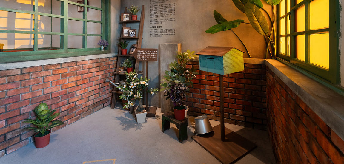 走進中心新村的街談巷語