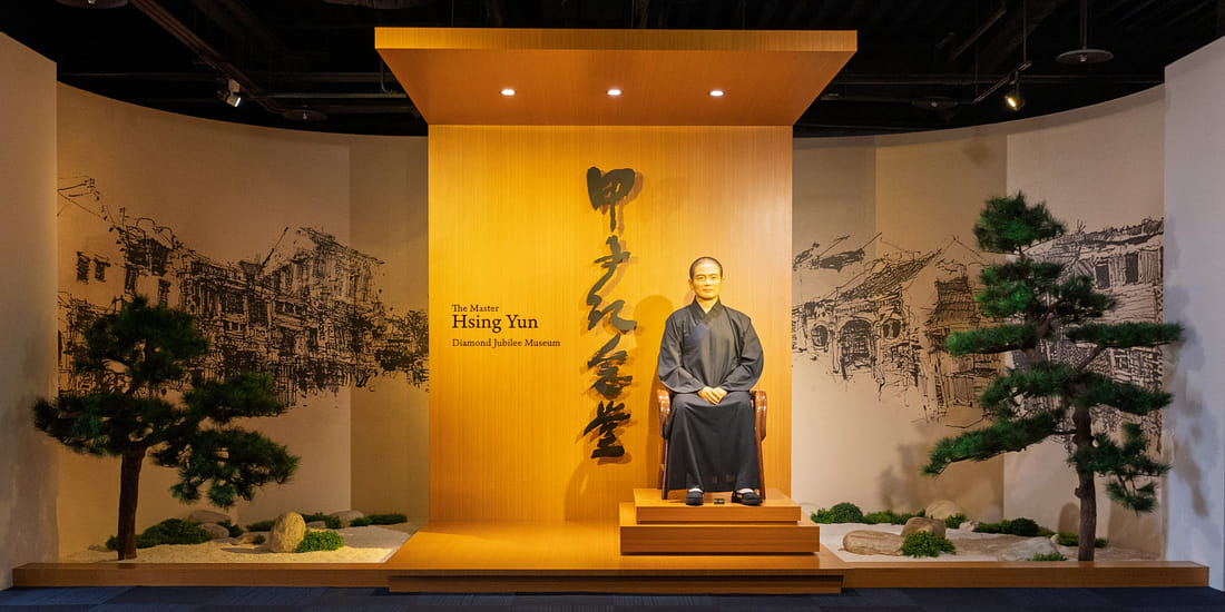 甲子紀念堂