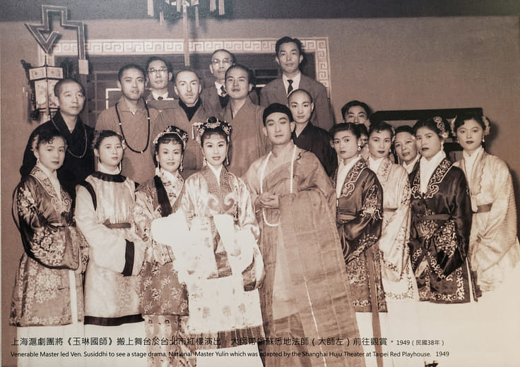 Works by Venerable Master Hsing Sun During His Days in Yilan
