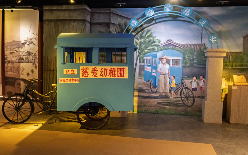 Tzu Ai Kindergarden