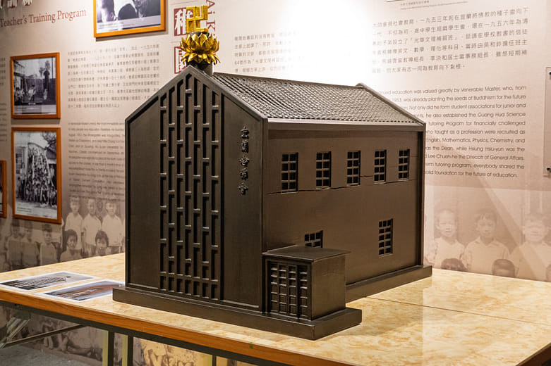 Guang Hua After-school Tutoring Program