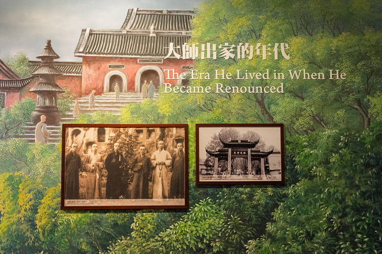 The Era He Lived in When He Became Renounced